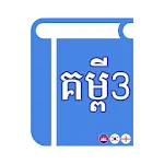 Kompee 3 | Indus Appstore | App Icon