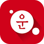 UnseUnse -Korea fortune teller | Indus Appstore | App Icon