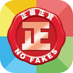 "No Fakes Pledge" Shop Search | Indus Appstore | App Icon