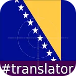 Bosnian English Translator | Indus Appstore | App Icon