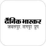 Dainik Bhaskar Newspaper | Indus Appstore | App Icon