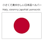 Japoński pomocnik | Indus Appstore | App Icon