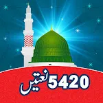 Naat Lyrics Library | Indus Appstore | App Icon