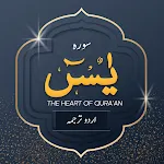 Surah Yaseen Shareef – Yasin | Indus Appstore | App Icon