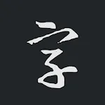 Calligraphy collection | Indus Appstore | App Icon