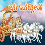 Bhagavad Gita Kannada | Indus Appstore | App Icon