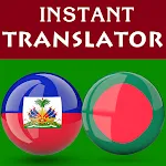 Haitian Bengali Translator | Indus Appstore | App Icon