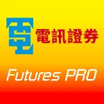 FuturesPro 電訊期指 | Indus Appstore | App Icon