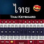 Thai keyboard | Indus Appstore | App Icon