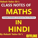 Rakesh Yadav Class Notes Math | Indus Appstore | App Icon