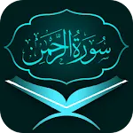 Surah Rehman | Indus Appstore | App Icon