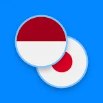 Indonesian-Japanese Dictionary | Indus Appstore | App Icon