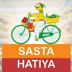 SASTA HATIYA | Indus Appstore | App Icon