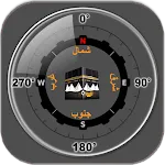 Athan, Qibla Direction, Prayer | Indus Appstore | App Icon