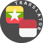 Myanmar-Indonesian Translator | Indus Appstore | App Icon