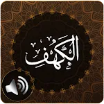 Surah Al-Kahf Audio | Indus Appstore | App Icon