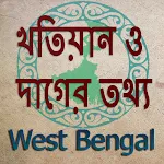 BanglarBhumi:দাগ খতিয়ান তথ্যapp icon