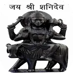 Shani Chalisa | Indus Appstore | App Icon