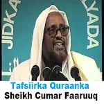 Tafsiirka Quraanka | Indus Appstore | App Icon