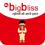 mybigbliss-खुशियोंकीअपनी दुकानapp icon