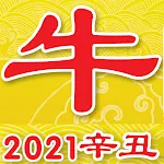 Fortuning Feng Shui 2021 Cow Z | Indus Appstore | App Icon