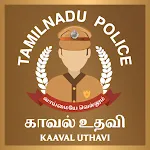 Kaaval Uthavi | Indus Appstore | App Icon