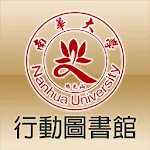 南華大學圖書館 | Indus Appstore | App Icon