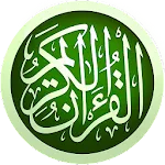 alQuran | Indus Appstore | App Icon