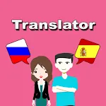 Russian To Spanish Translator | Indus Appstore | App Icon