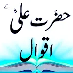 Aqwal hazrat ali hazrat Ali | Indus Appstore | App Icon