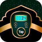 Digital Tasbeeh Dhikr Counter | Indus Appstore | App Icon