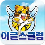 광주 이글스클럽 | Indus Appstore | App Icon