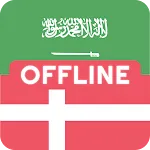 Arabic Danish Dictionary | Indus Appstore | App Icon