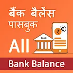 All Bank Balance - Passbook | Indus Appstore | App Icon