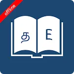 English Tamil Dictionary | Indus Appstore | App Icon