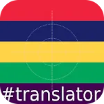 Mauritian English Translator | Indus Appstore | App Icon