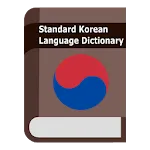 Std Korean Language Dictionary | Indus Appstore | App Icon