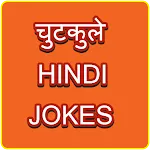 Hindi Funny Jokes Chutkule | Indus Appstore | App Icon