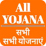 Sarkari All Yojana Guide App | Indus Appstore | App Icon