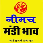 नीमच मंडी भाव / Neemuch Mandi app icon