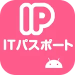 ITパスポート試験 過去問 | Indus Appstore | App Icon