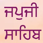 Japji Sahib Santhia | Indus Appstore | App Icon