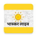 Bhaskar Live | Indus Appstore | App Icon