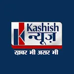 Kashish News | Indus Appstore | App Icon