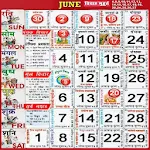 Hindi Calendar 2024 | Indus Appstore | App Icon