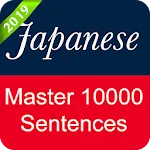 Japanese Sentence Master | Indus Appstore | App Icon