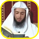 Murottal Abdul Aziz Al Zahrani | Indus Appstore | App Icon