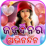 Happy Birthday Cards in Odia | Indus Appstore | App Icon