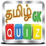 Tamil GK Quiz | Indus Appstore | App Icon