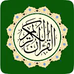 Al Quran MP3 - القرآن الكريمapp icon